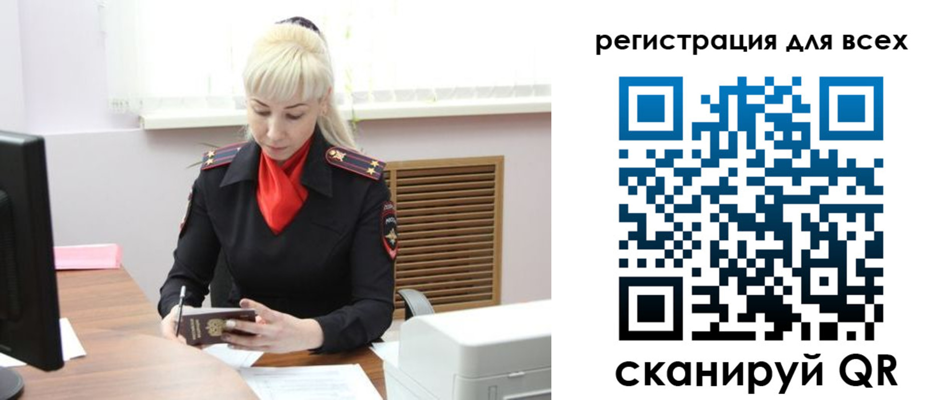 где прописаться в Полевском